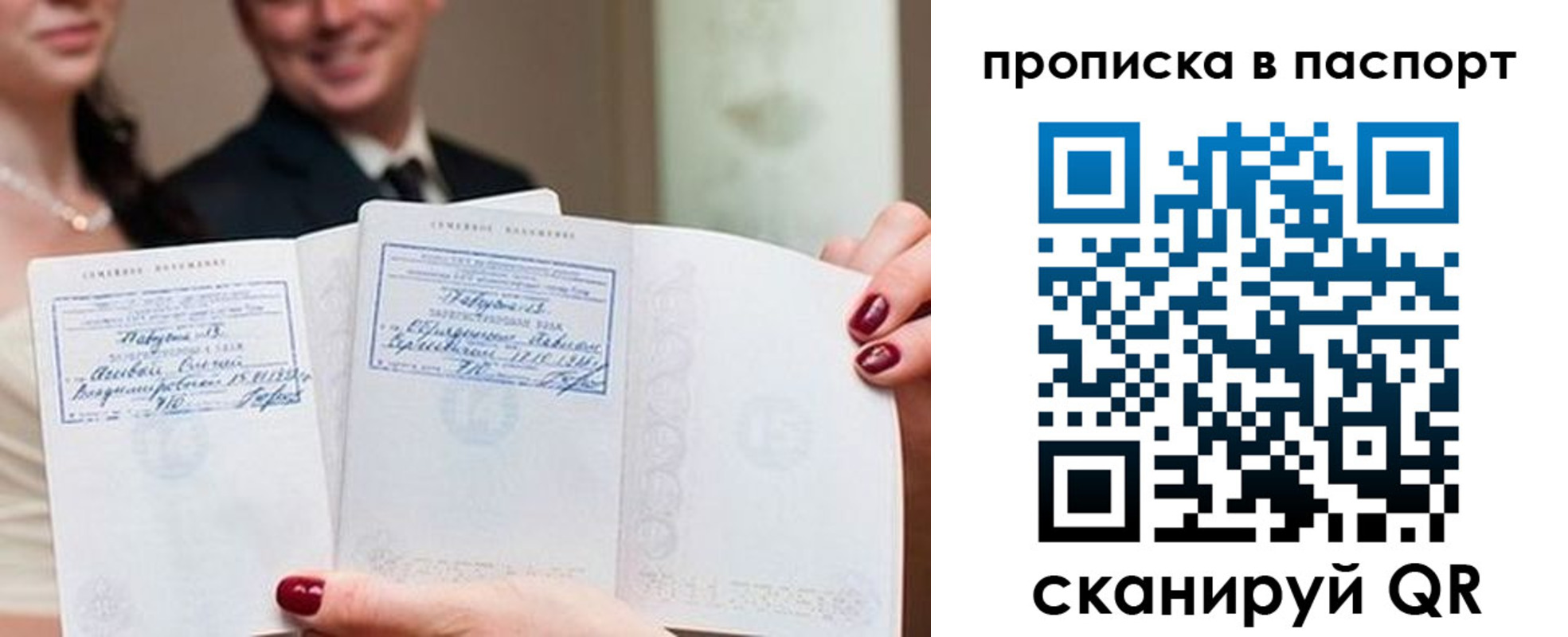 временная регистрация собственник в Фролово